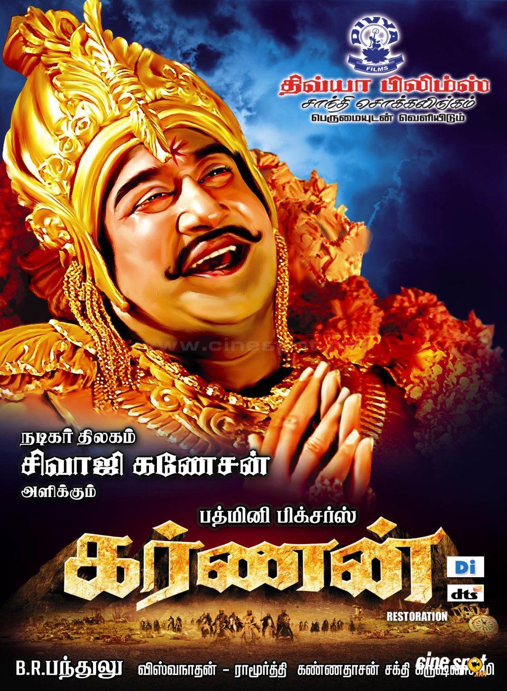 1024x1396 Karnan Wallpaper
