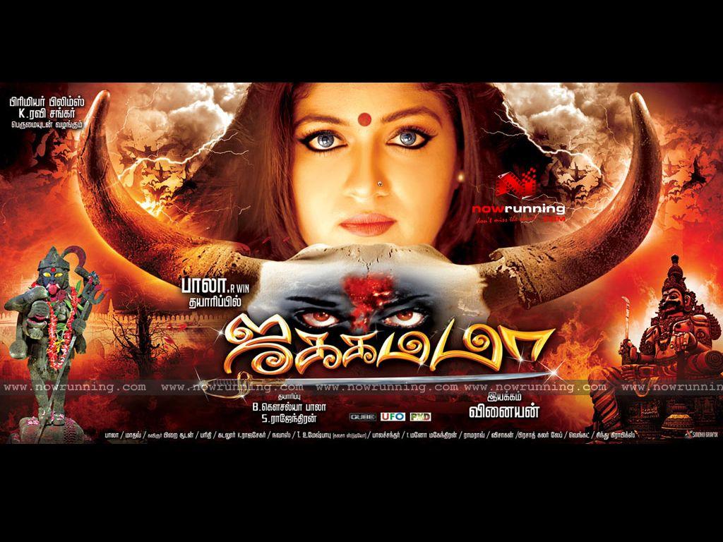 1024x768 Karnan Wallpaper HD Wallpaper