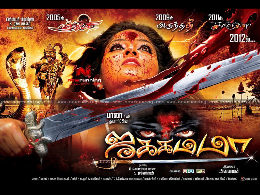1024x768 Karnan Wallpaper HD Wallpaper