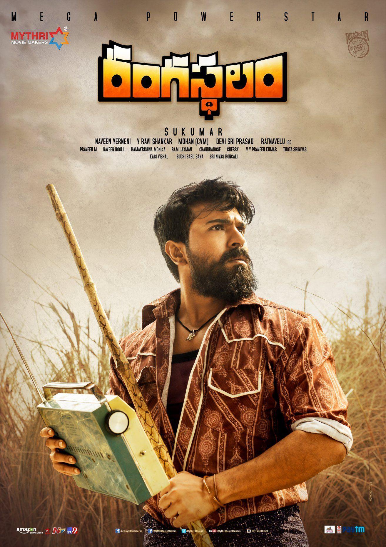 1313x1860 Rangasthalam 1985 Wallpaper