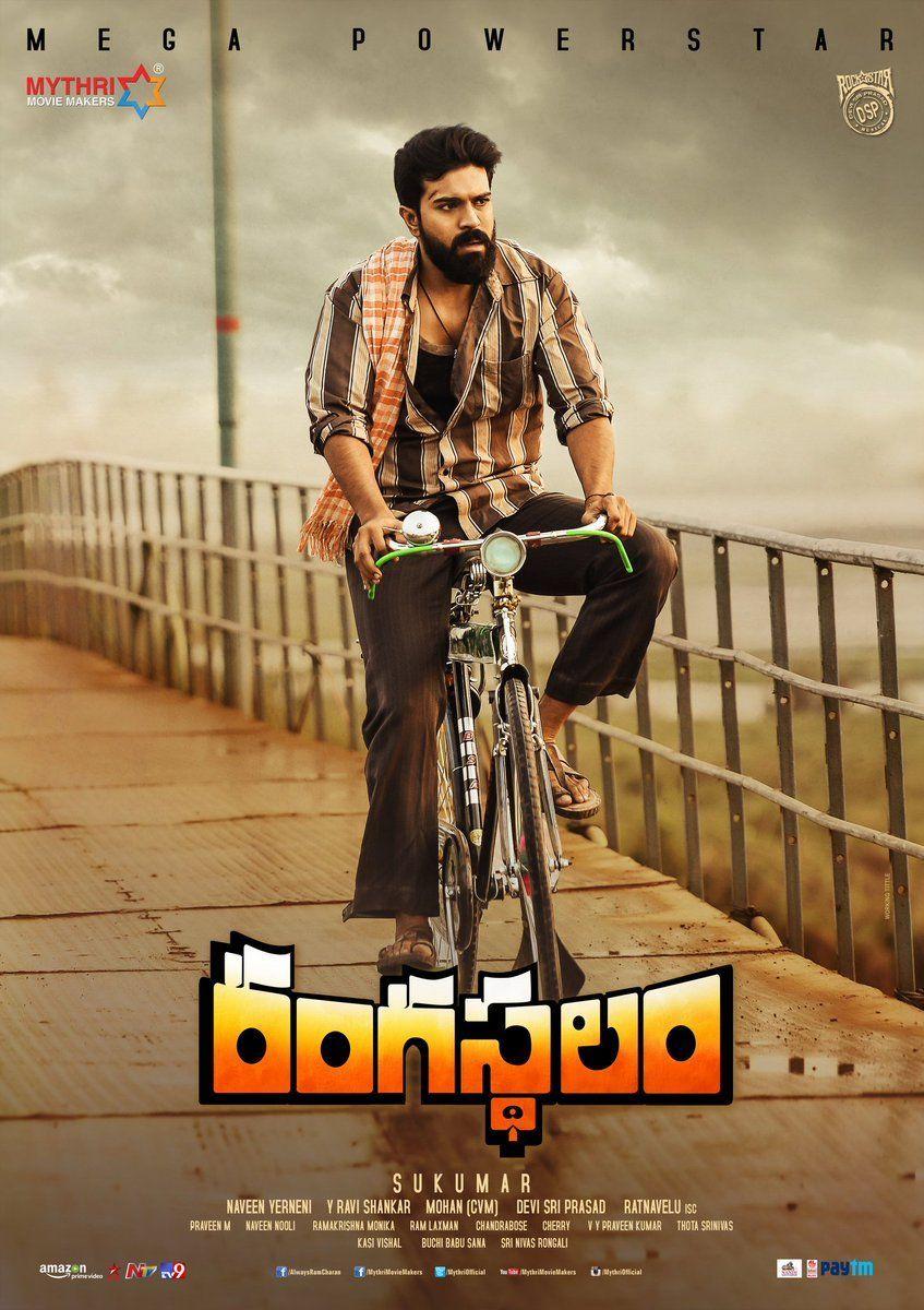 847x1200 Mythri Movie Makers on Twitter. Full movies online free, Free movies online, Download free movies online