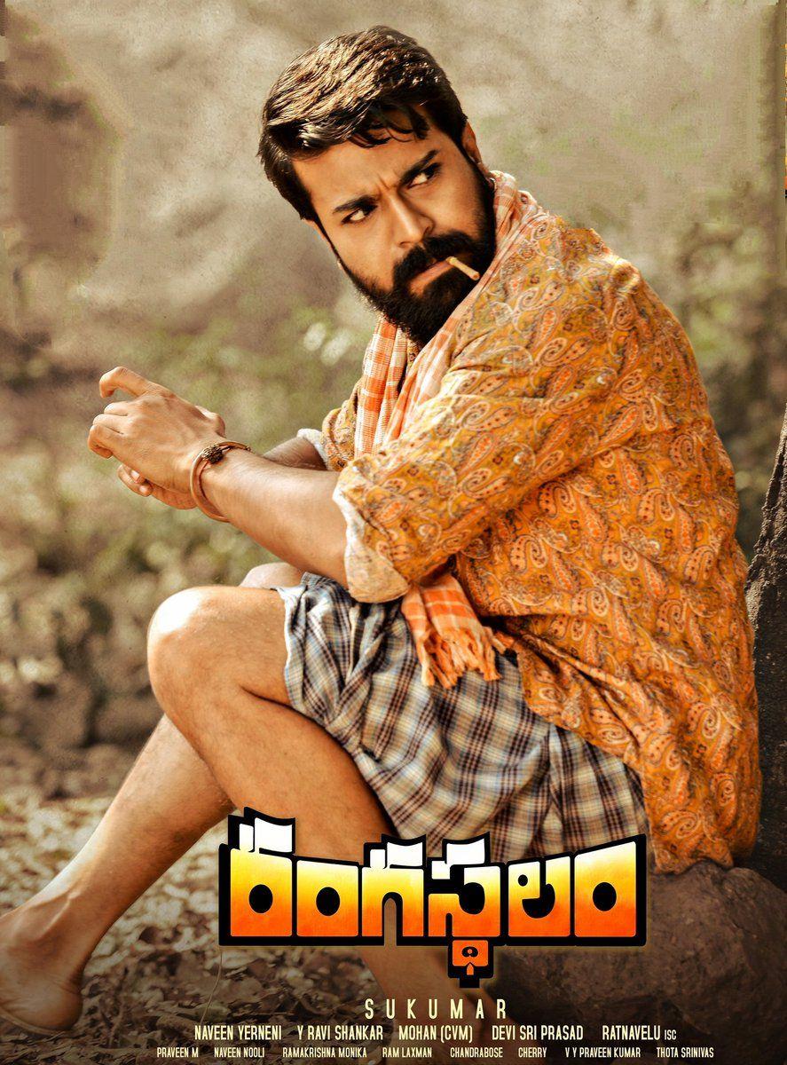 887x1200 Ram Charan's Rangasthalam Is First Non Baahubali Telugu Film To Achieve It