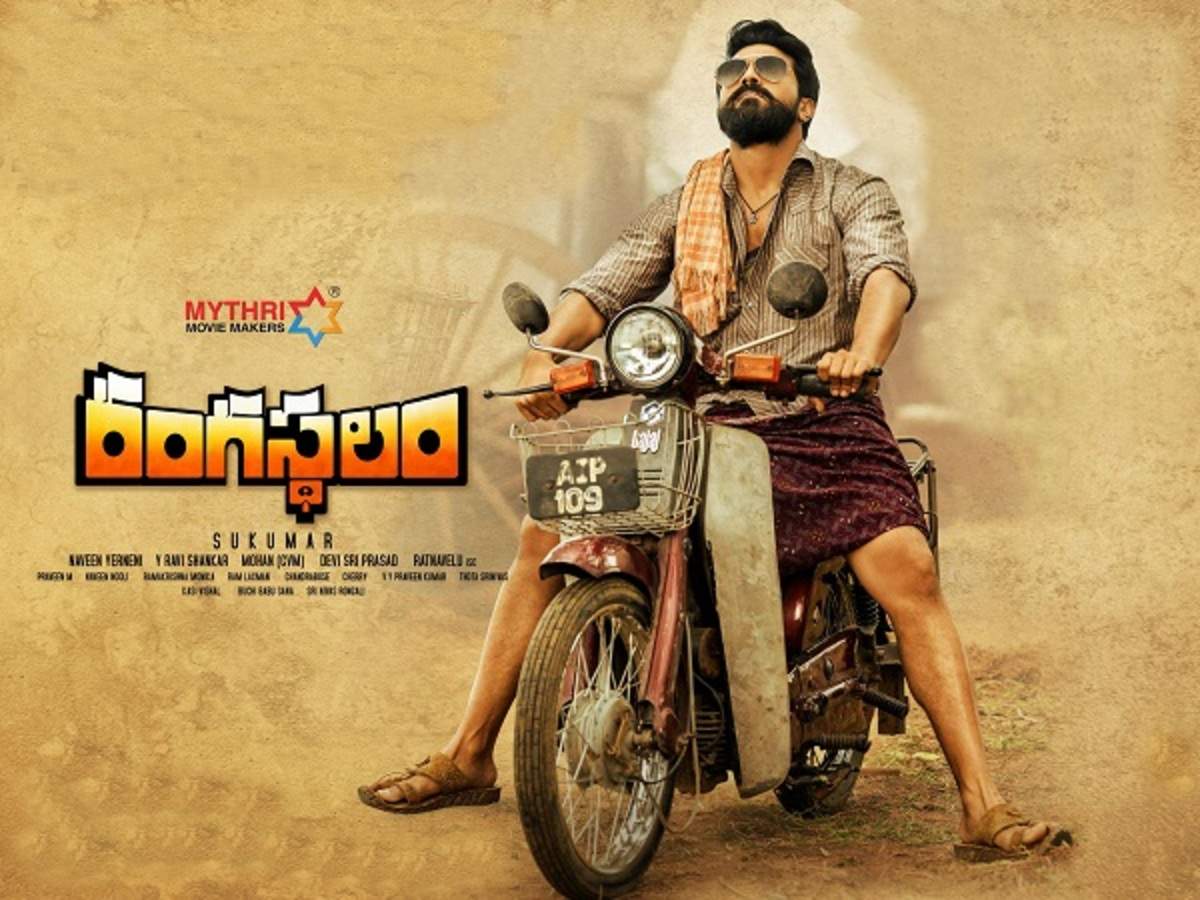 1200x900 Rangasthalam' scores nomination for Best Film at Indian Film Festival of Melbourne 2018. Telugu Movie News of India