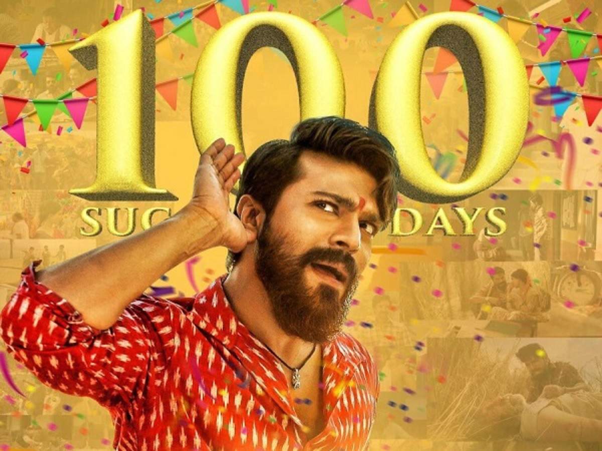 1200x900 Rangasthalam': Ram Charan Starrer Completes 100 Day Run At The Box Office. Telugu Movie News Of India