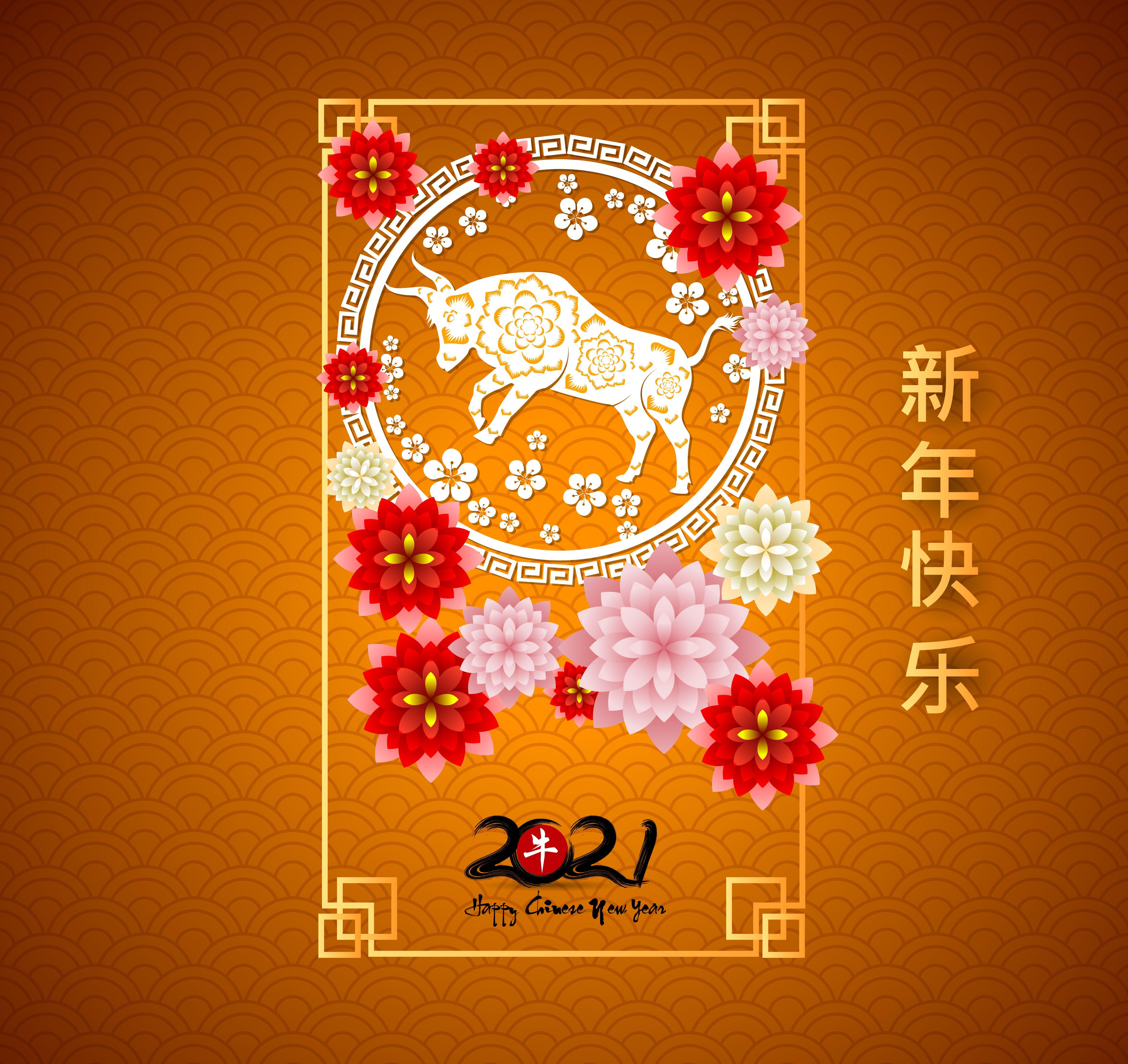 Chinese New Year 2021 Wallpapers Top Free Chinese New Year 2021 Backgrounds Wallpaperaccess