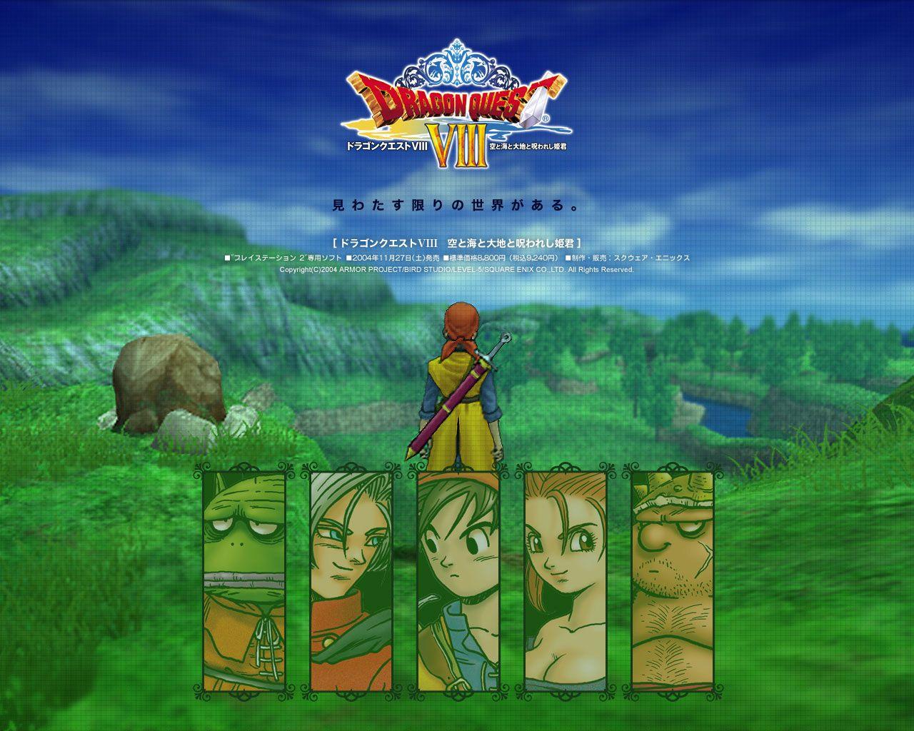 1280x1024 Dragon Quest Desktop Background. Beautiful Widescreen Desktop Wallpaper, Desktop Wallpaper and Naruto Desktop Background