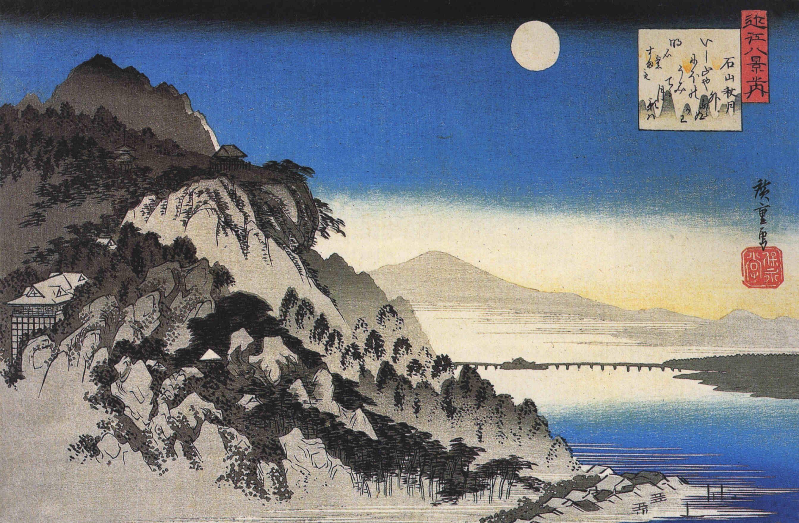 2686x1759 Oriental Art
