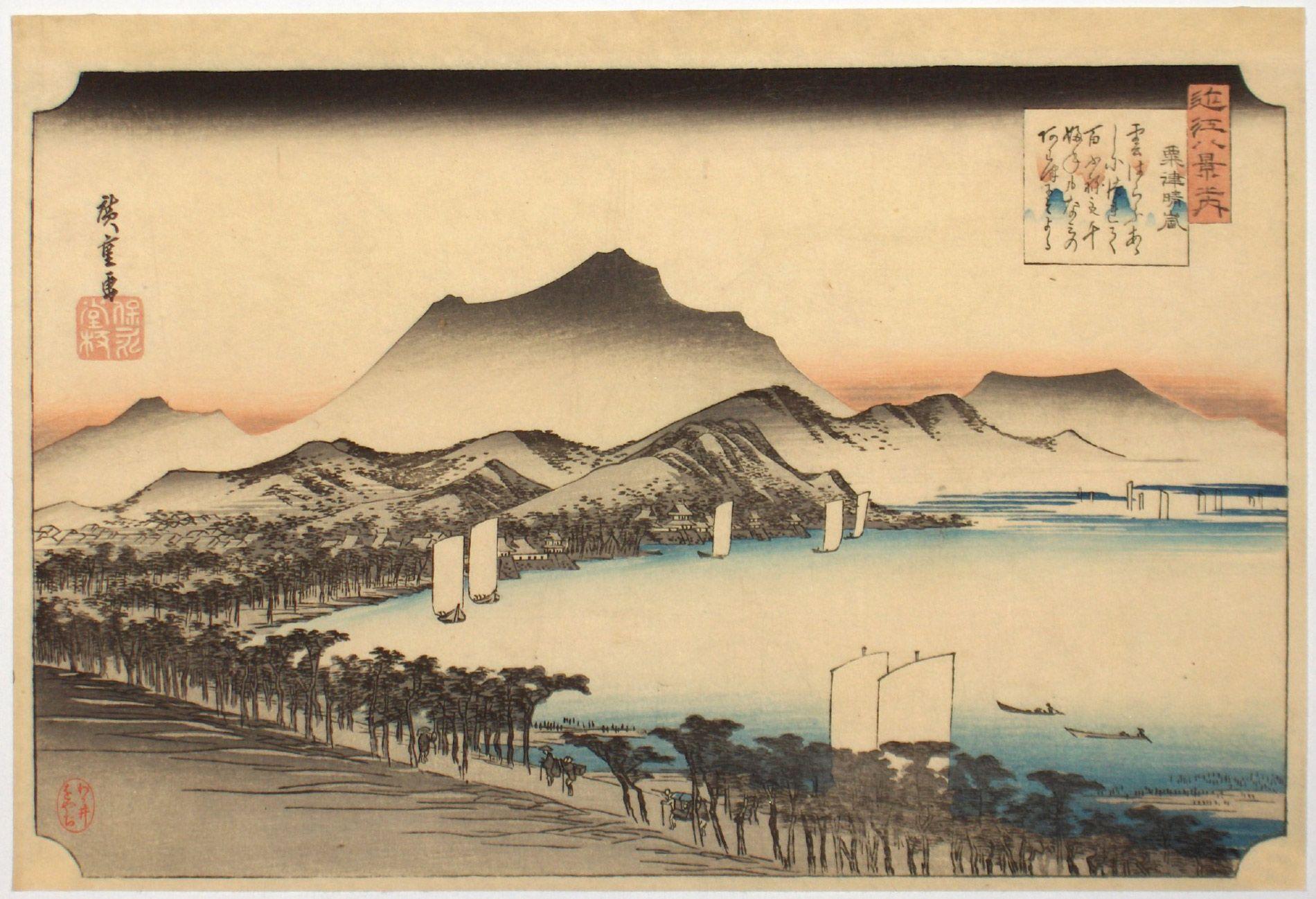 1900x1298 Japanese woodblock print wallpaper. Japanese woodblock printing, Japanese painting, Japanese art