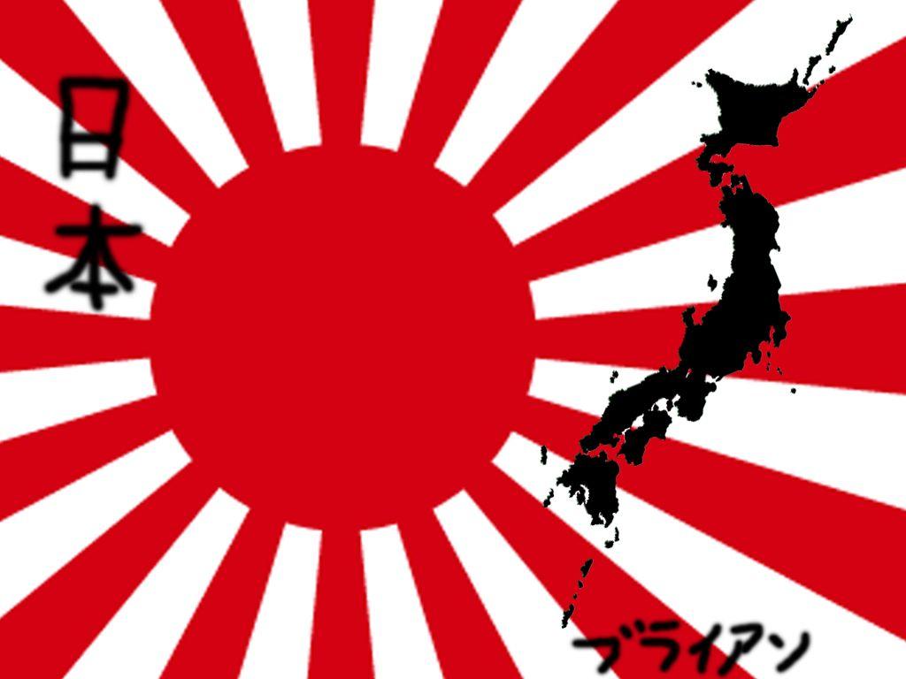 1024x768 Japanese Sun Drawing.com. Free for personal use