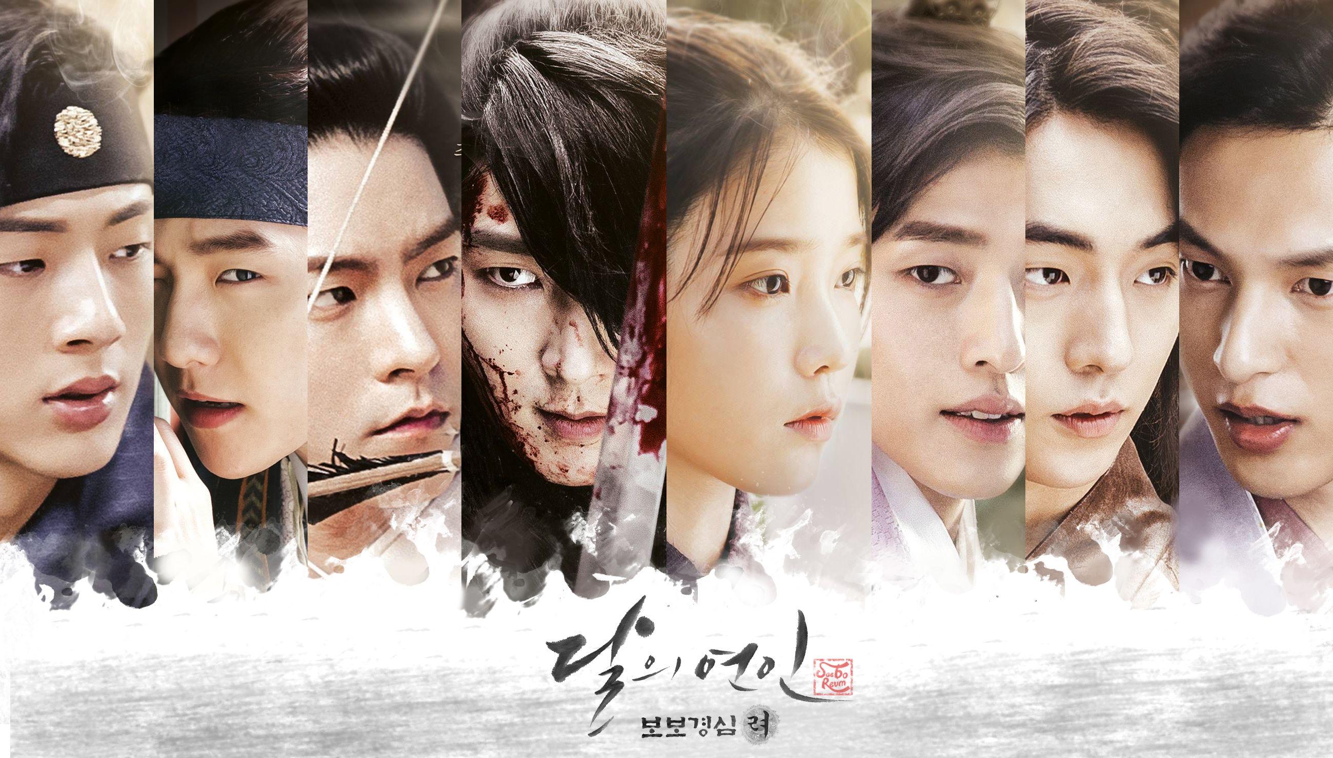 2600x1480 Moon Lovers Heart Ryeo And Hwarang