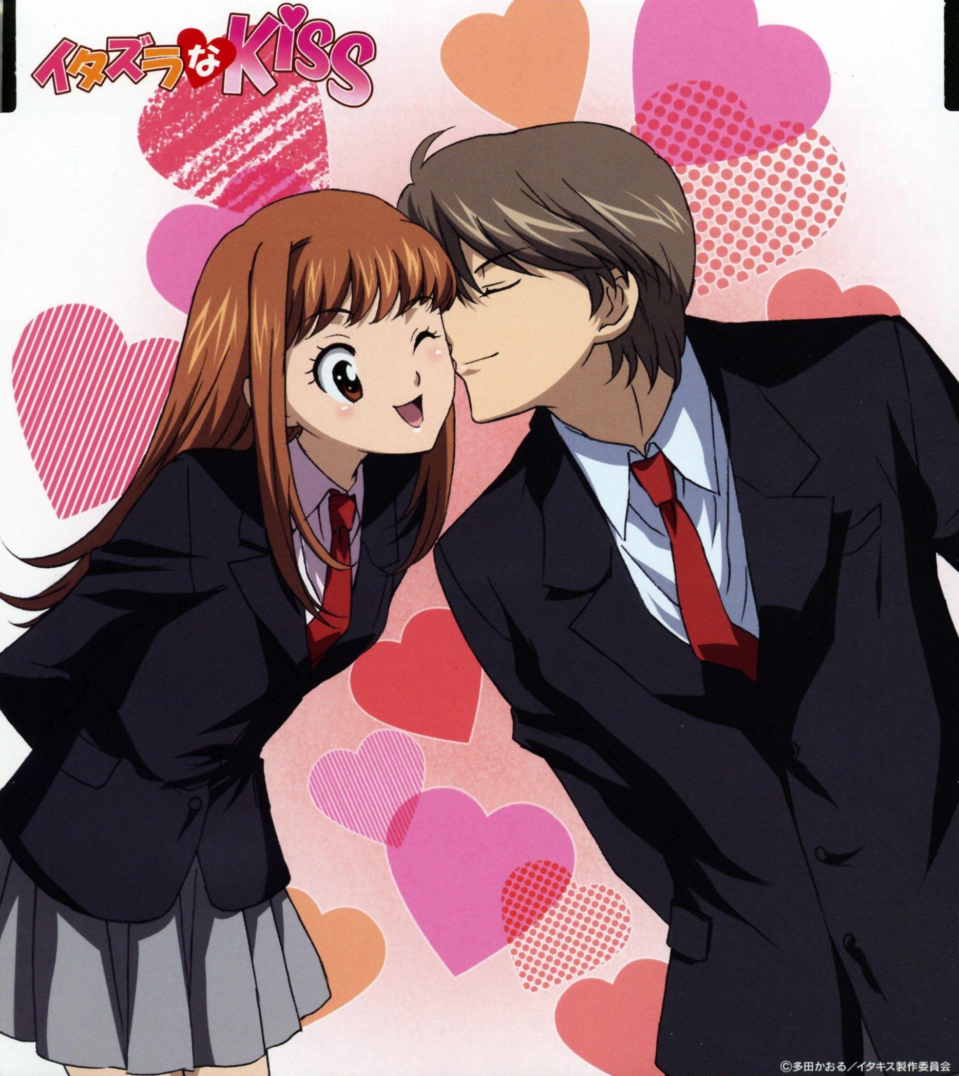 1868x2096 Itazura na Kiss and Scan Gallery