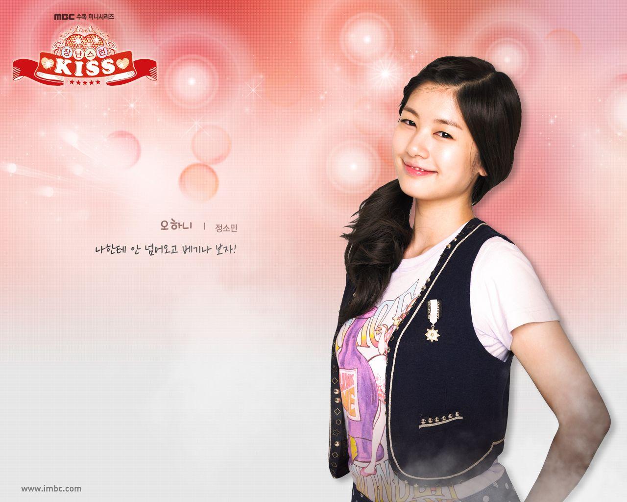 1280x1024 Drama 2010 Naughty Kiss / Playful Kiss 장난스런 키스-dramas & movies