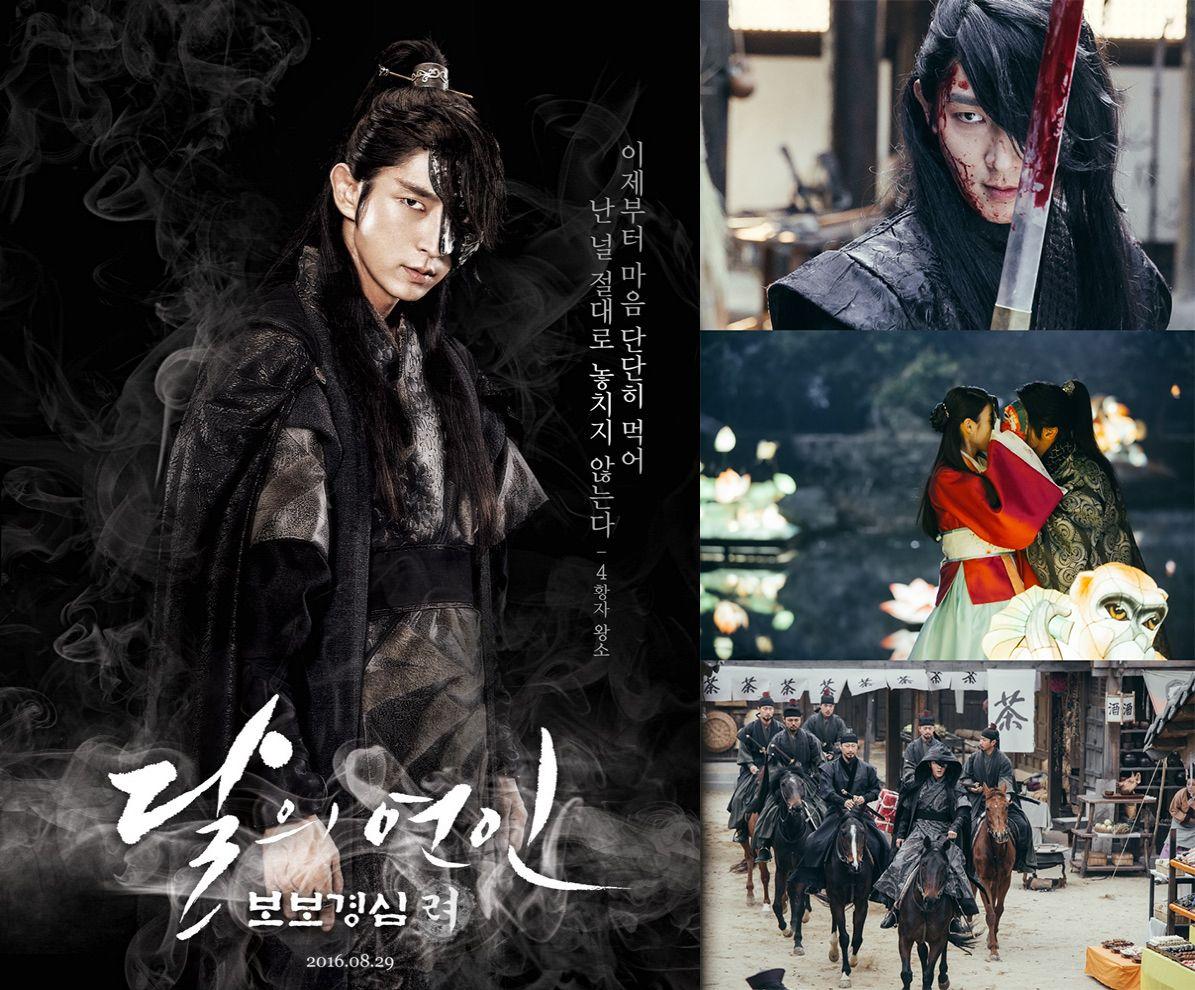 1195x990 Lee Joon Gi's Character Poster & Still Image From SBS Drama Series “Moon Lovers: Scarlet Heart Ryeo”