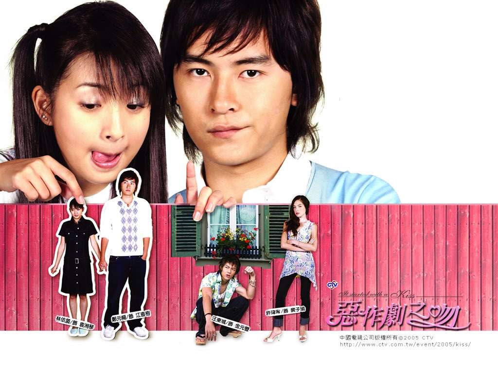 1024x768 PlayFull Kiss Versions <3. K Drama Amino