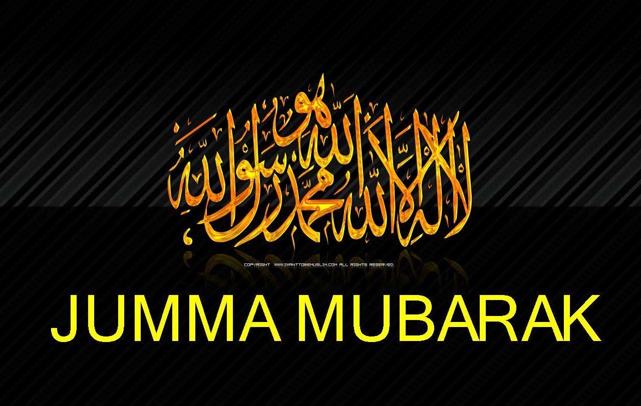 1280x812 Jumma Mubarak Image Mubarak Image 2020