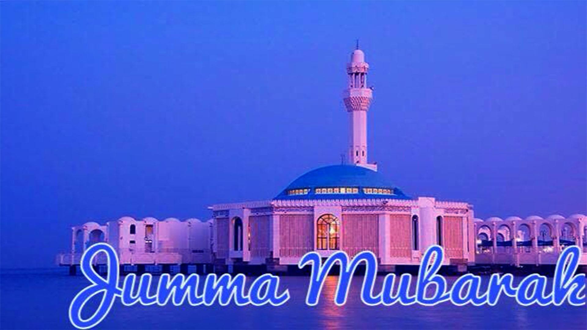 1920x1080 Jummah Mubarak Wallpaper