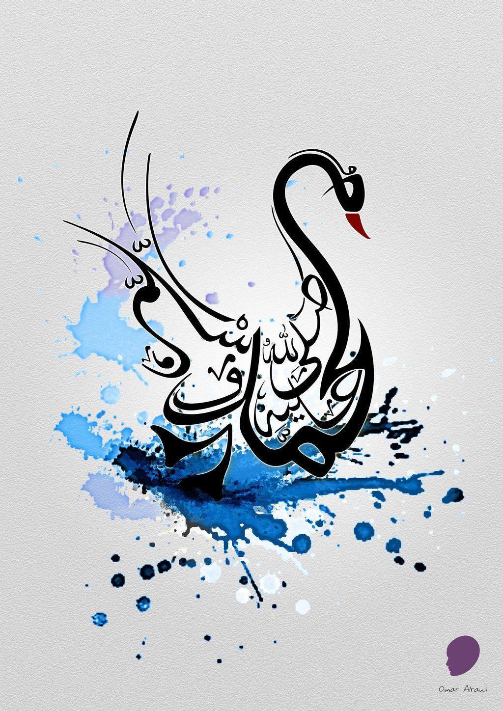 1024x1448 Arabic Calligraphy