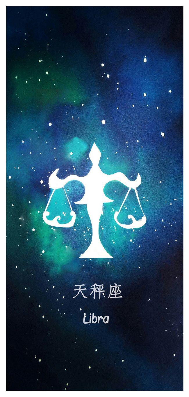 650x1361 Libra Mobile Phone Wallpaper Background Image Free Download 400297921