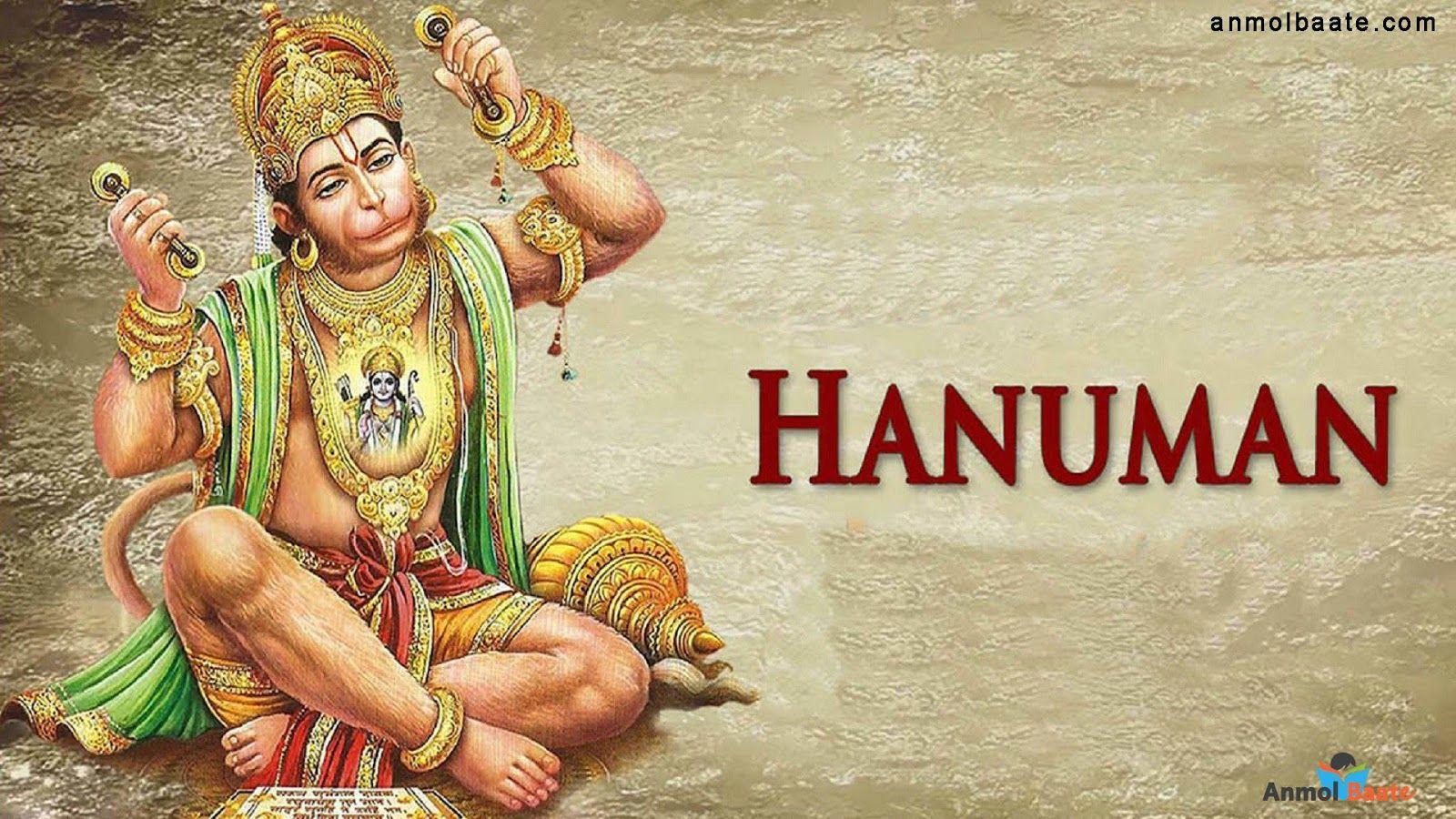 Best of Hanuman Ji HD Wallpapers -1600x900 Anmol Baate, Wallpaper Design, Amazing Facts in Hindi, Rochak Tathya, Suvichar in Hindi, Quotes in Hindi, Thoughts in Hindi, Hindi Facts, gharelu nuskhe, Gharelu upchar, अनमोल बातें