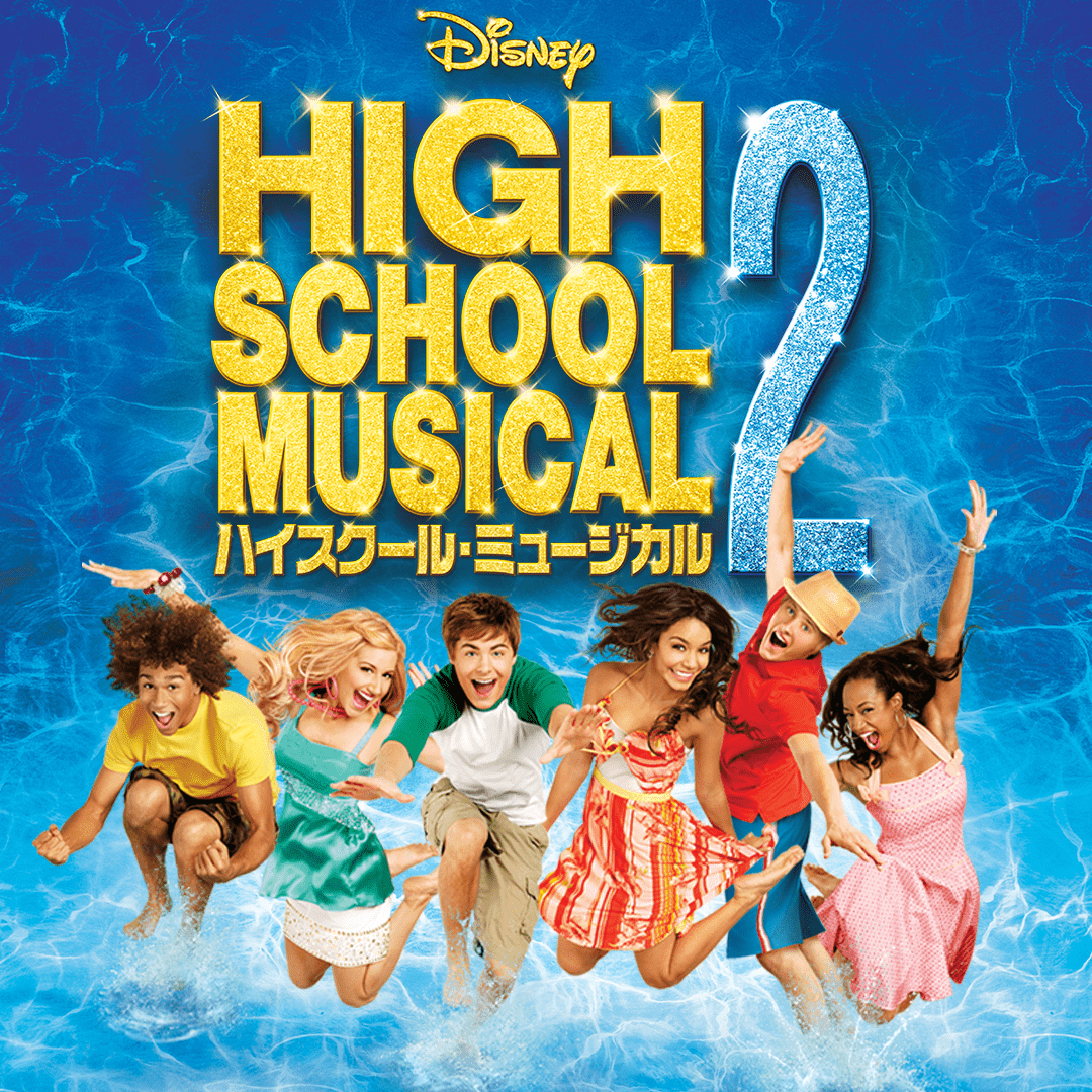 1080x1080 High School Musical Chad Wallpaper