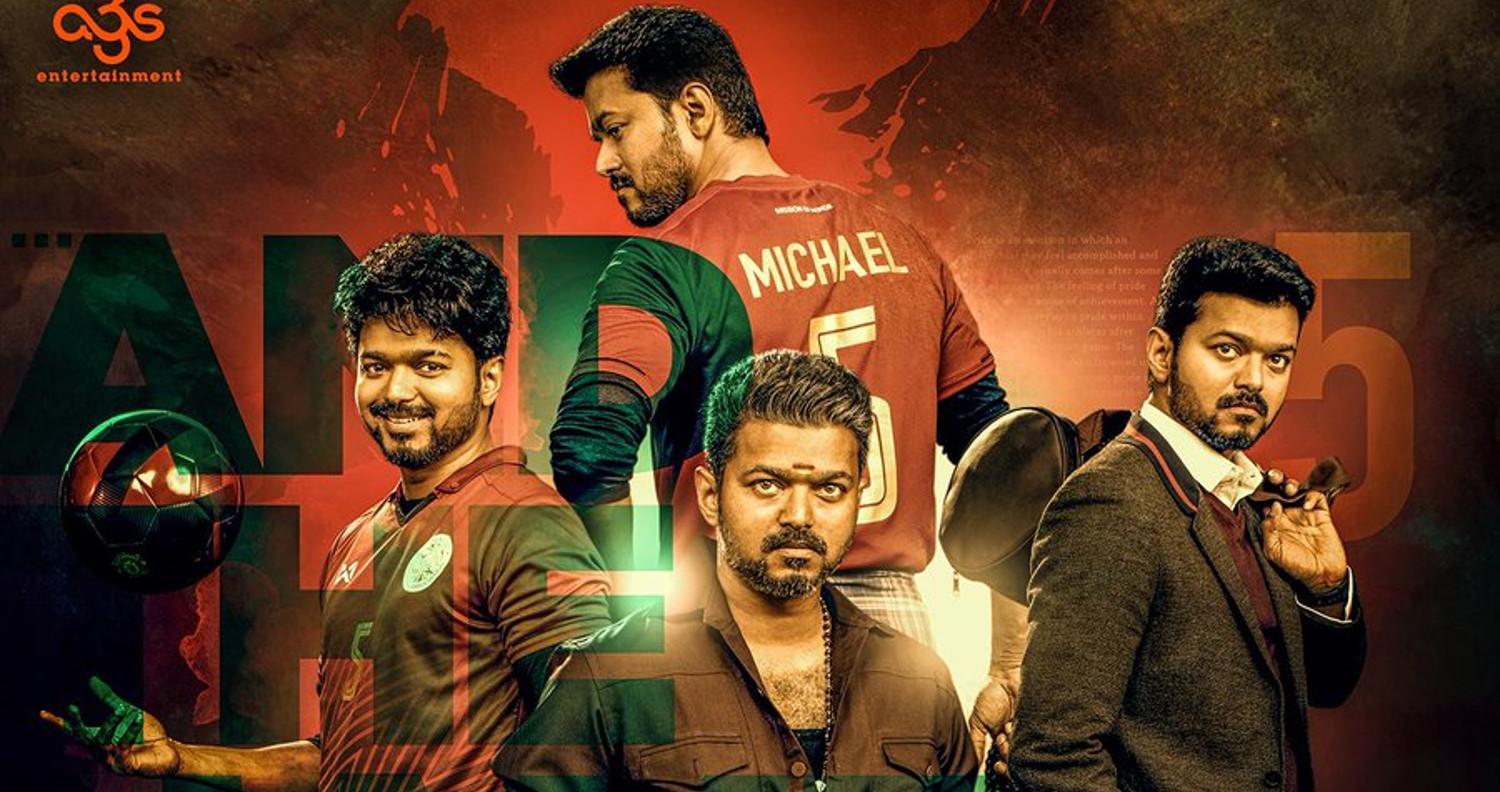 1500x792 Bigil Wallpaper