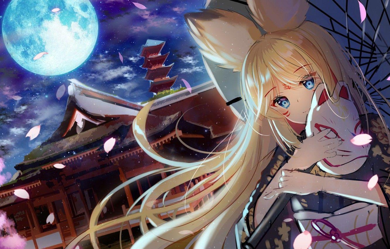 1332x850 Wallpaper night, umbrella, Japan, mask, girl, temple, pagoda, kimono, blue eyes, the full moon, ears, cherry blossoms, fox girl, long white hair image for desktop, section арт