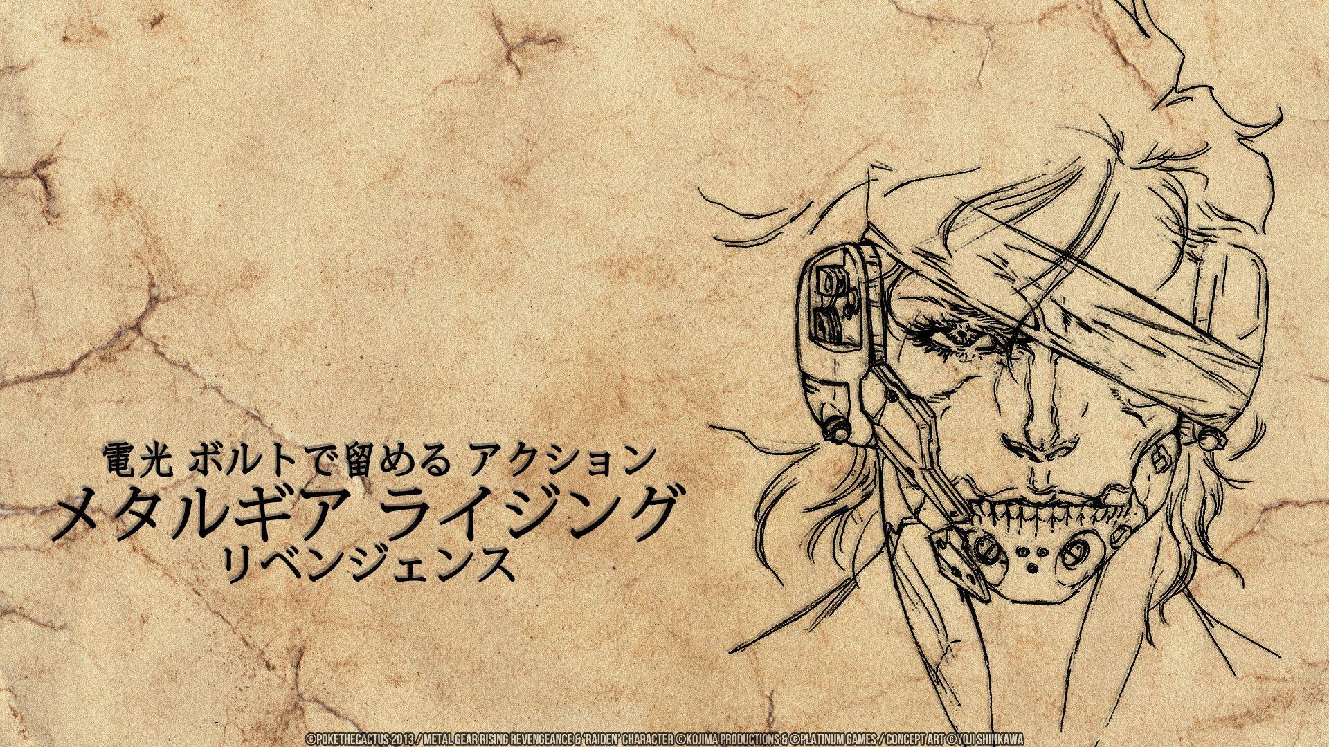1920x1080 Japan Art Desktop Wallpaper