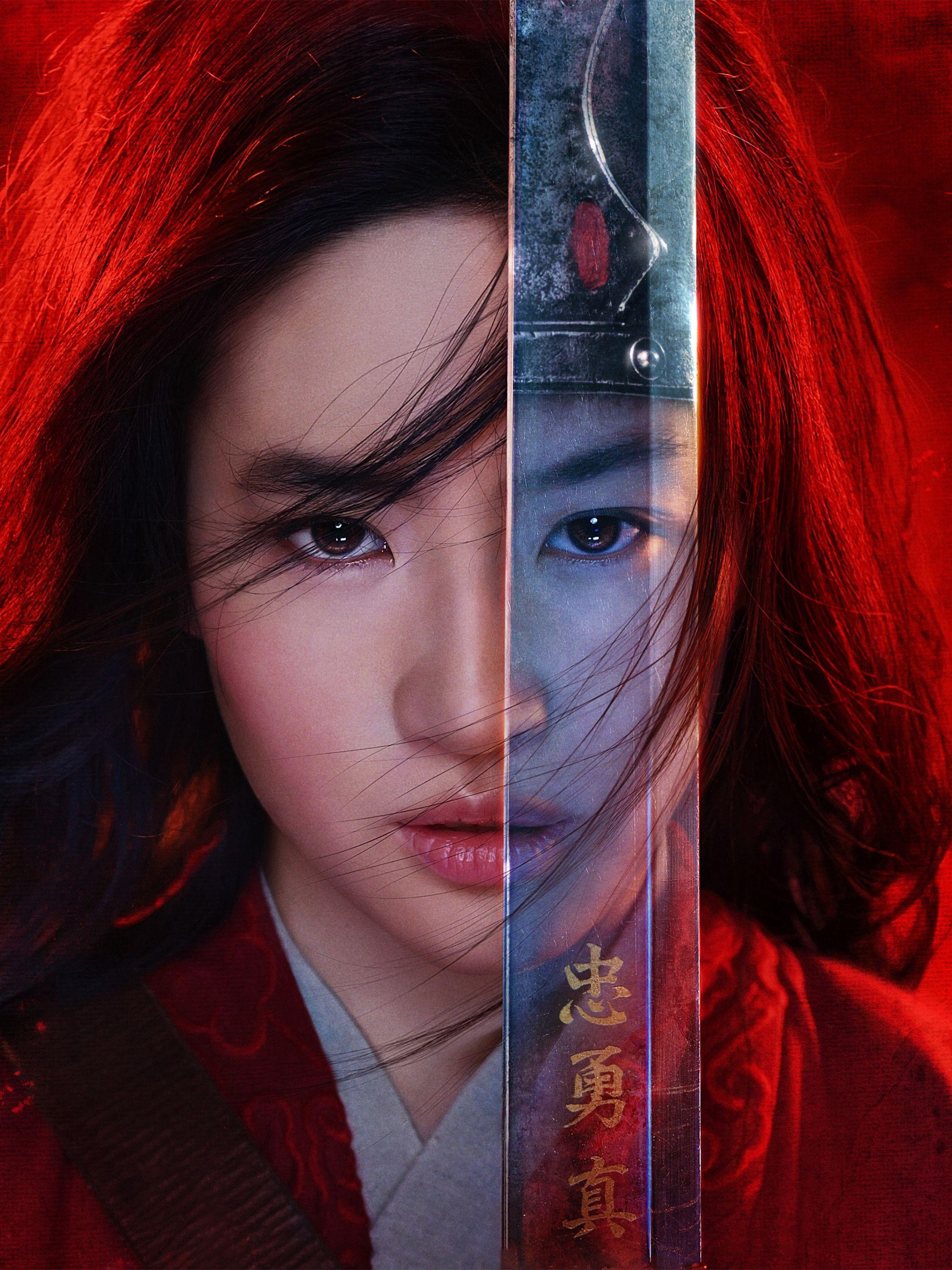 2048x2732 Mulan 2020 Wallpaper