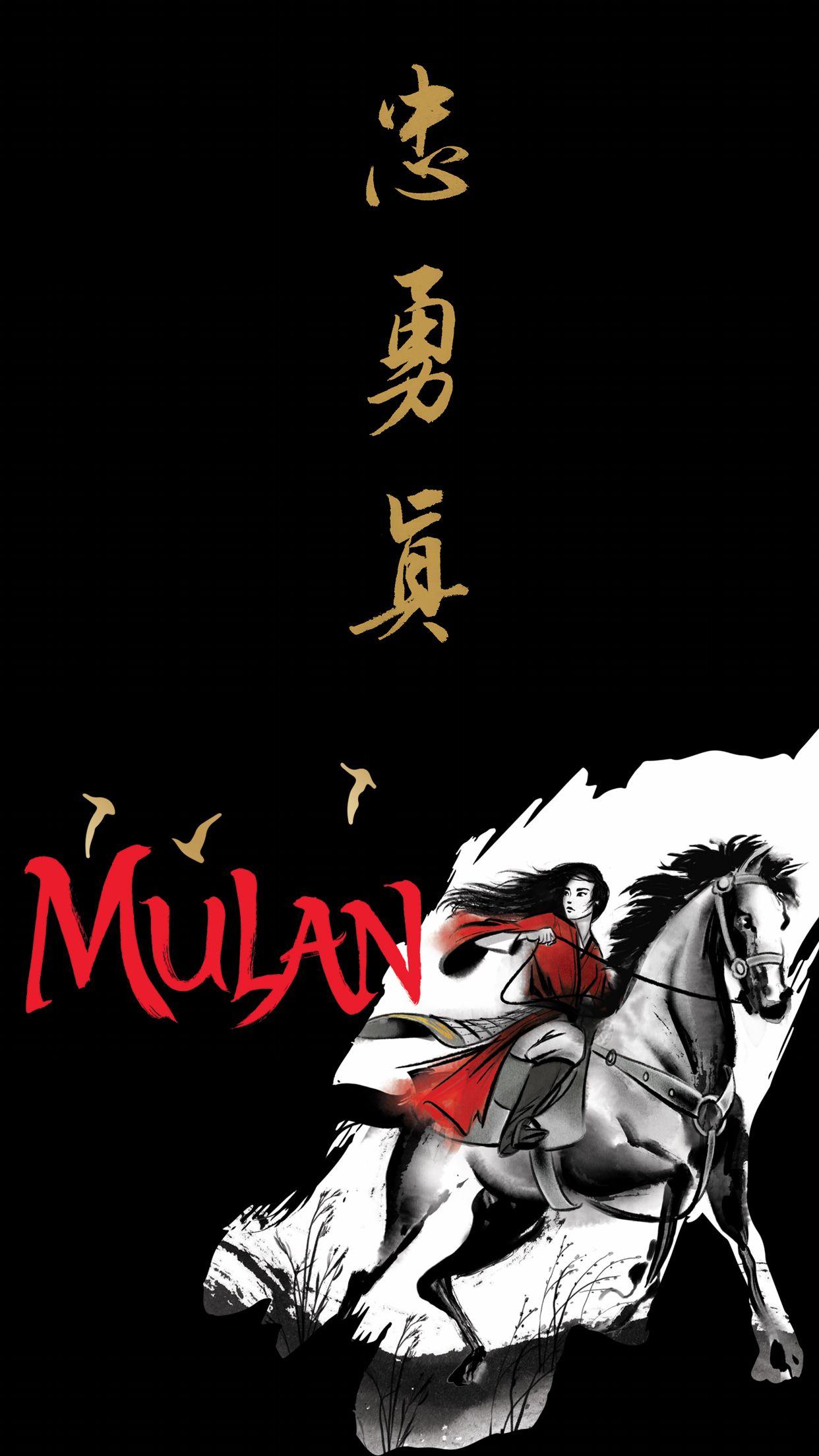 1242x2208 Mulan Movie live action 2020 new wallpaper in watercolor style