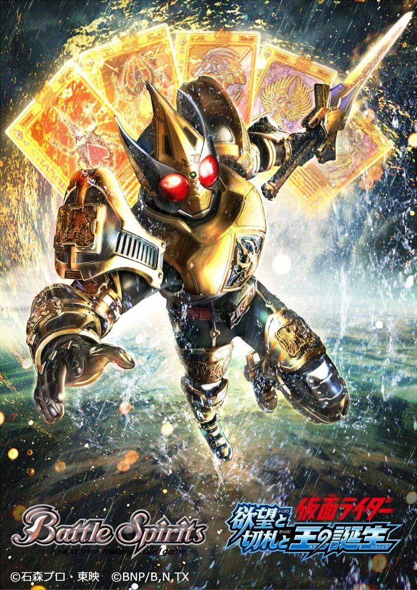 Kamen Rider Blade Wallpapers Top Free Kamen Rider Blade Backgrounds Wallpaperaccess