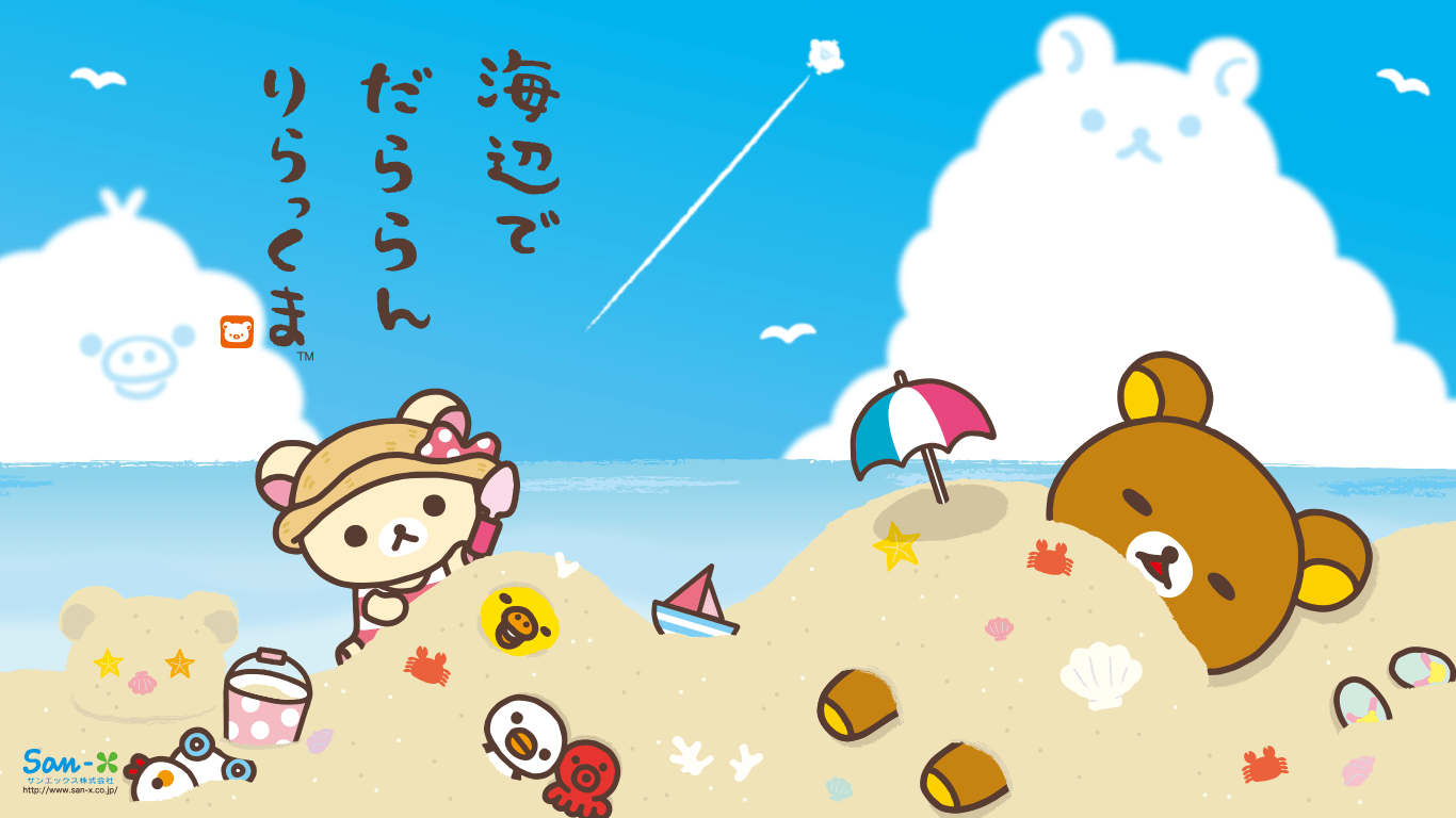 1366x768 Free download I love Kawaii Kawaii Desktop Wallpaper for Summer From San X [1366x768] for your Desktop, Mobile & Tablet. Explore Kawaii Desktop Background. Kawaii Wallpaper, Kawaii Wallpaper for Desktop