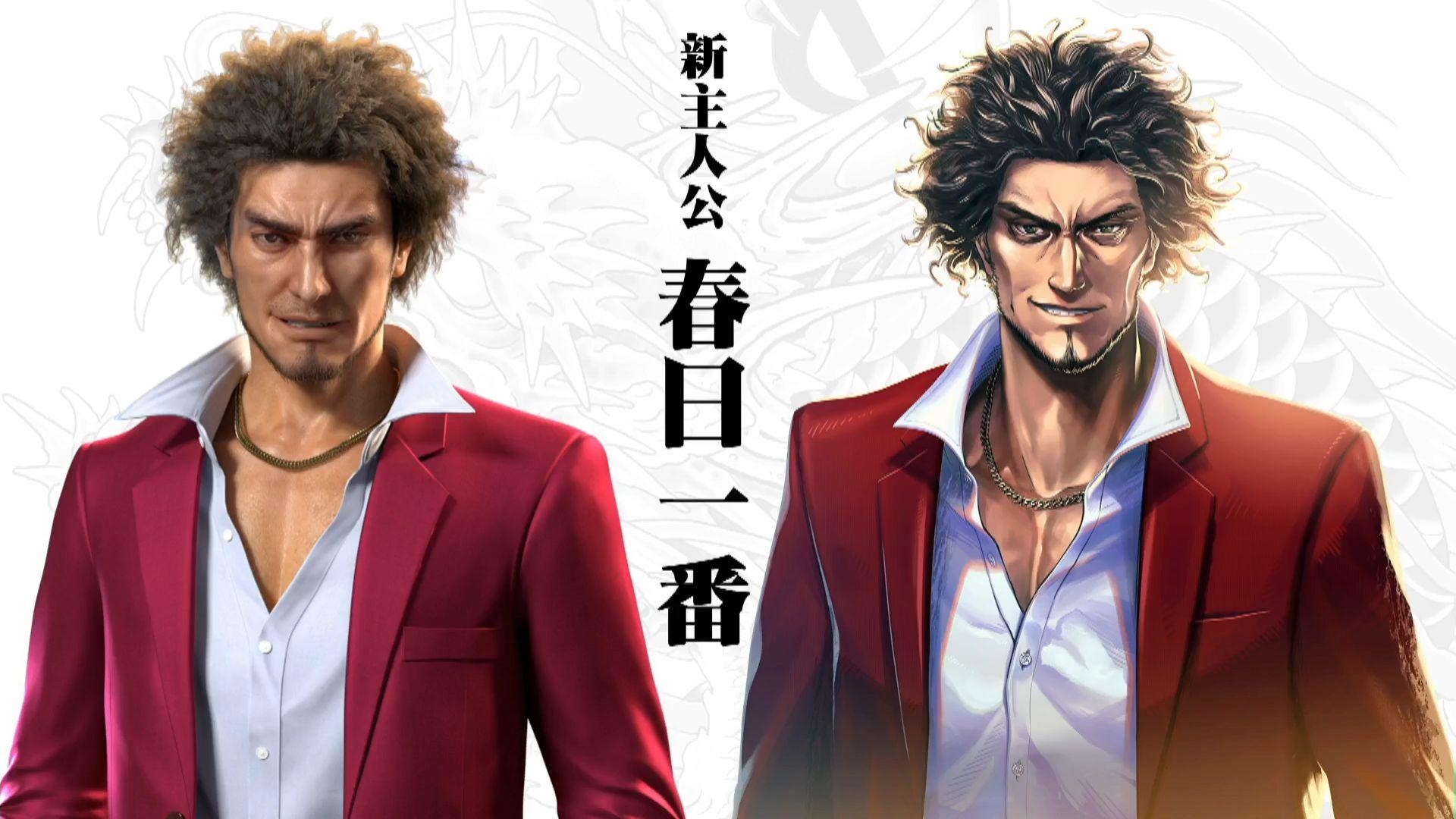 1920x1080 YakuzaOnline