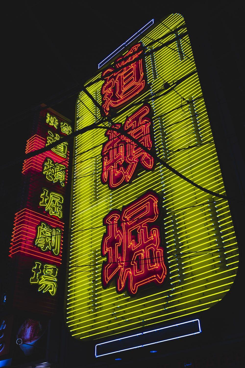 1000x1500 Neon Noir Picture. Download Free Image