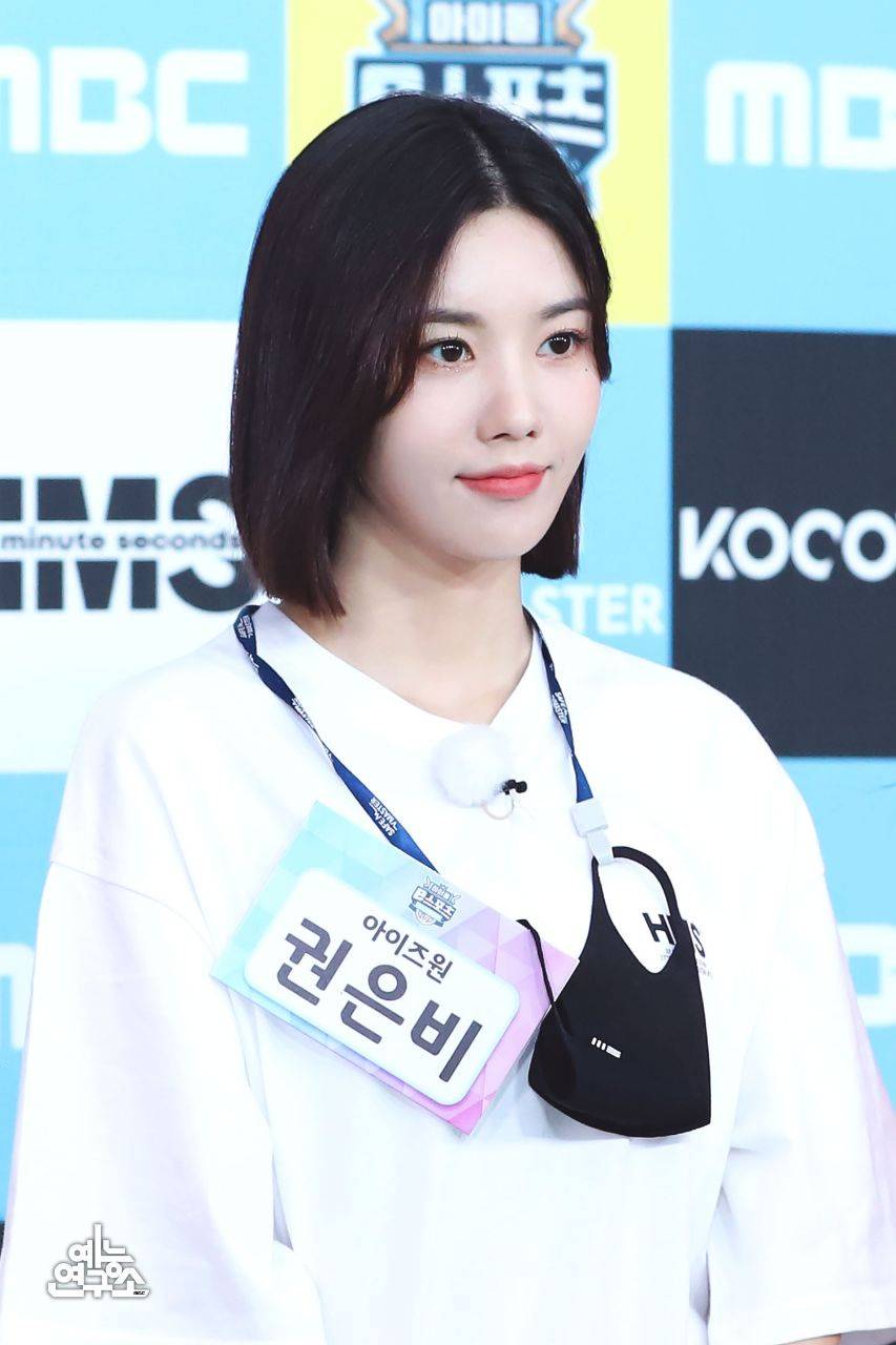 853x1280 Kwon Eunbi wallpaper