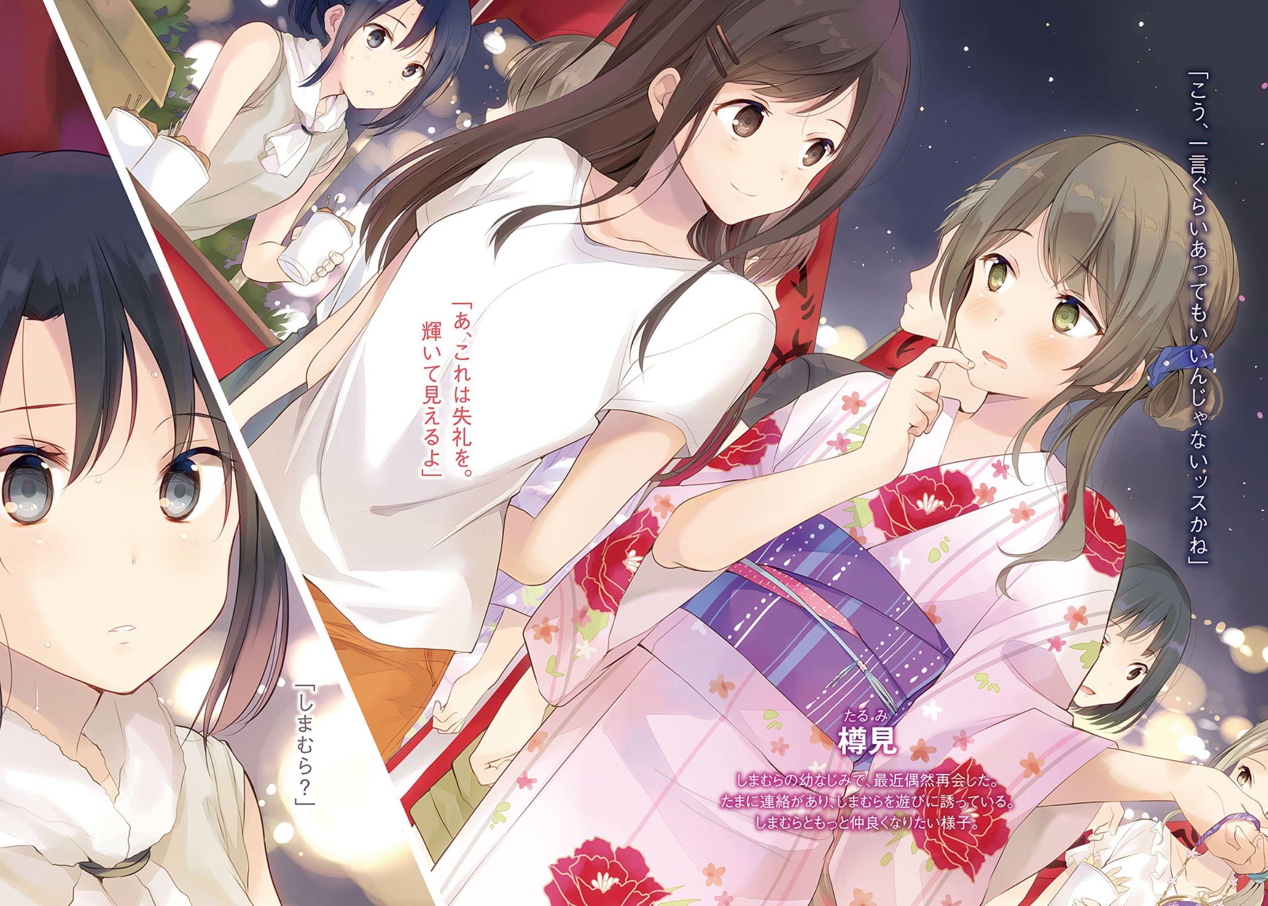 Adachi To Shimamura Scan Vf