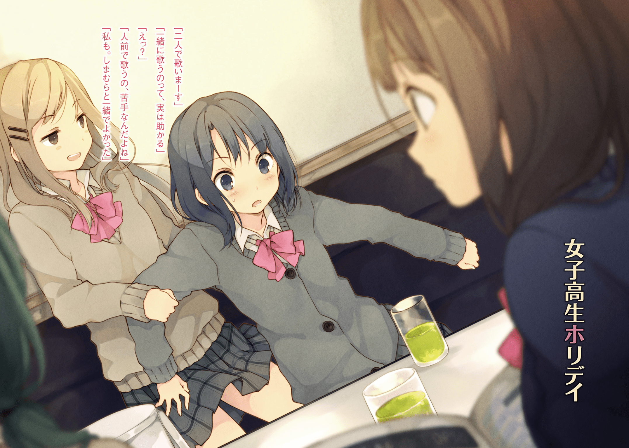 2154x1534 Adachi and Shimamura Episode 2 Release Date, News, Updates & More