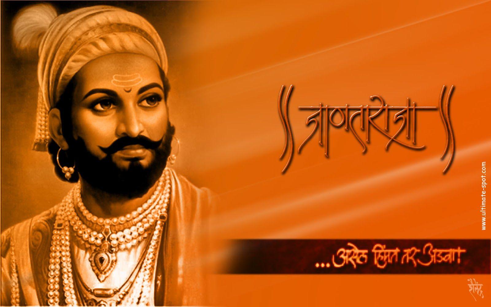 1600x1000 wallpaper: Shivaji Maharaj HD Wallpaper