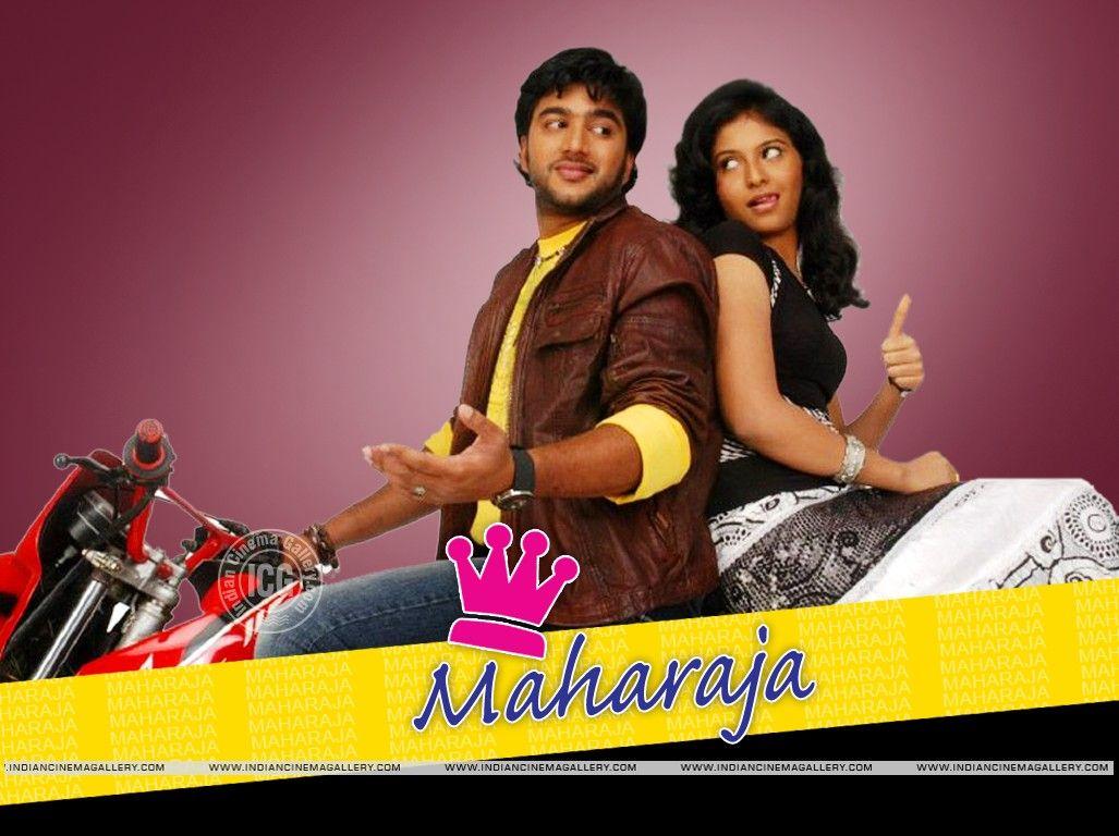 1027x768 Maharaja Movie Wallpaper