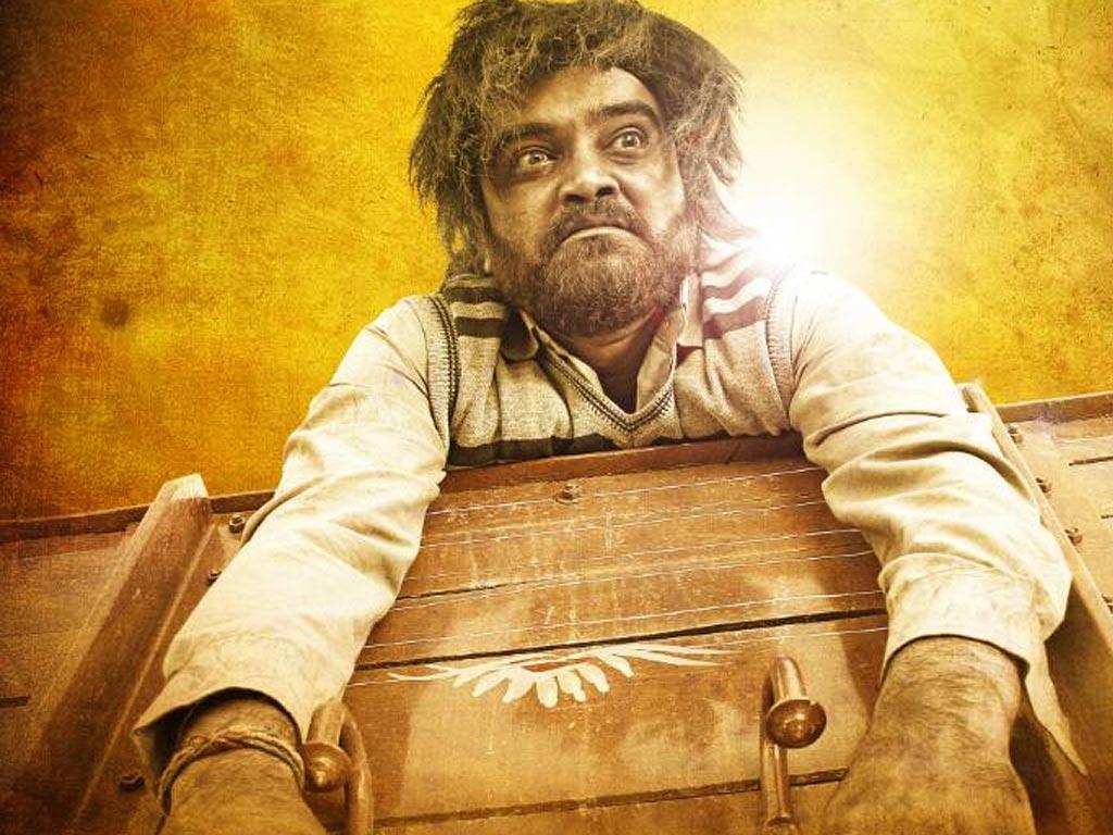 1024x768 Utharavu Maharaja HQ Movie Wallpaper. Utharavu Maharaja HD Movie Wallpaper