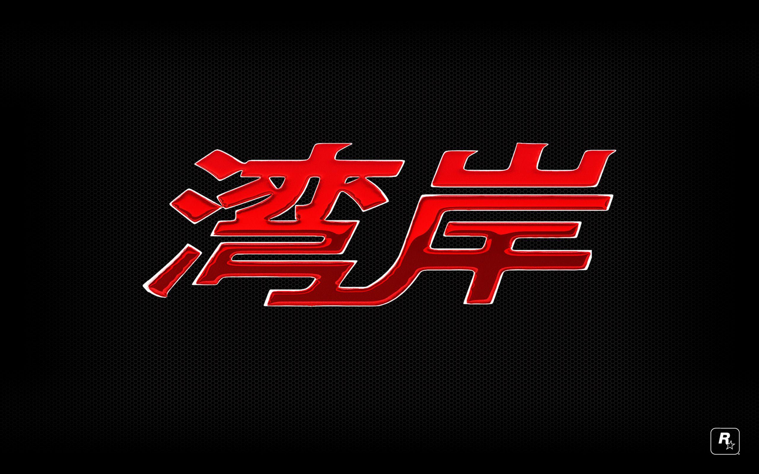 2560x1600 Wallpaper. HD Desktop and Mobile Wallpaper