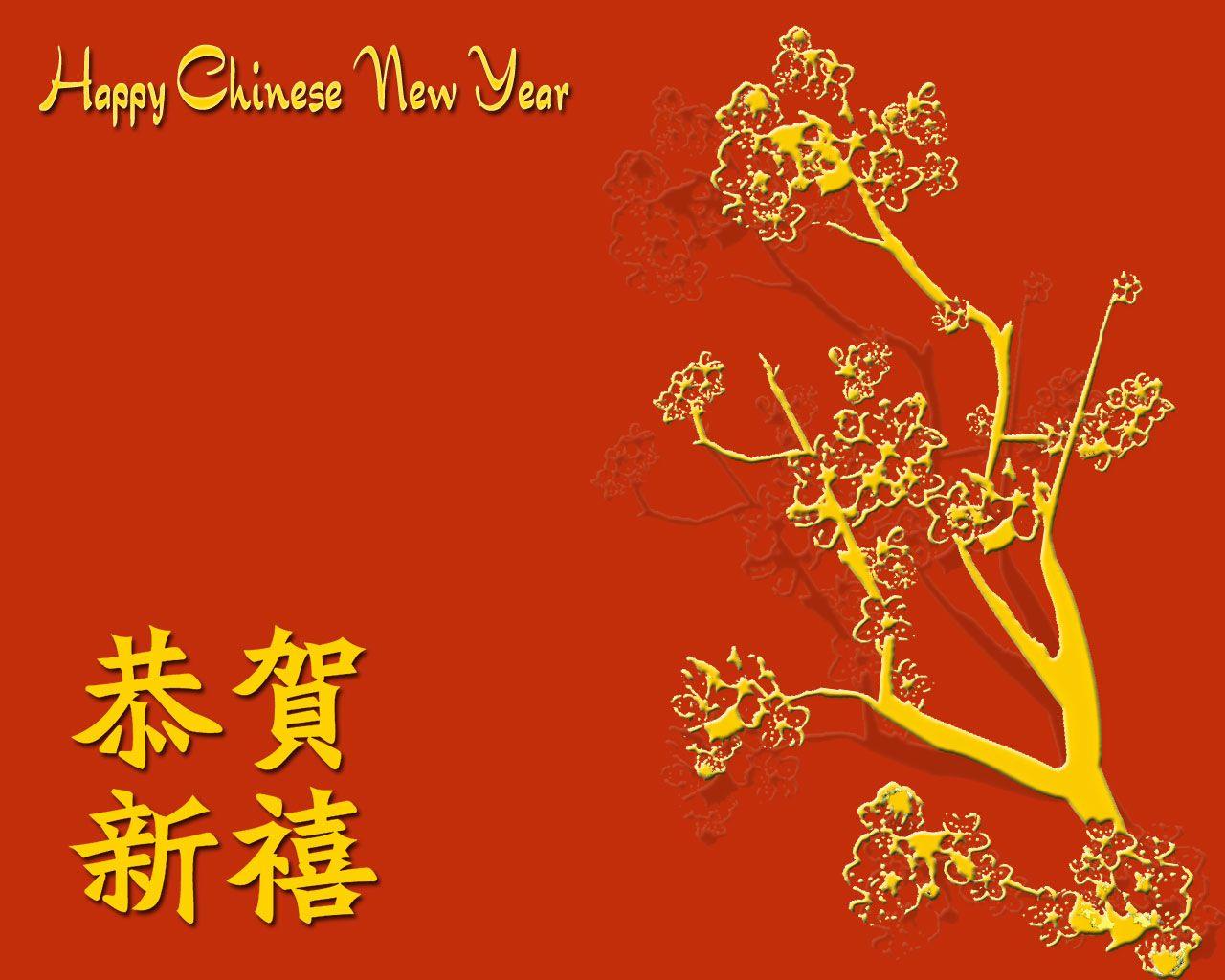 1280x1024 WALLPAPER ON TOP: Gong Xi Fa Cai 2012 Wallpaper