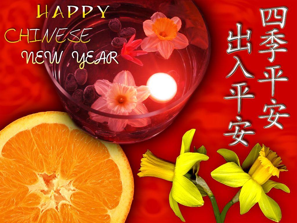 1024x768 Gong Xi Fa Cai 2014 Wallpaper Dekstop