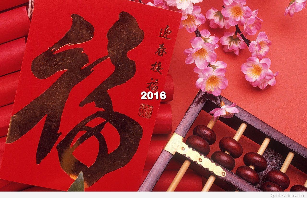 1280x827 Chinese Happy New Year Wallpaper wishes and sayings 2016