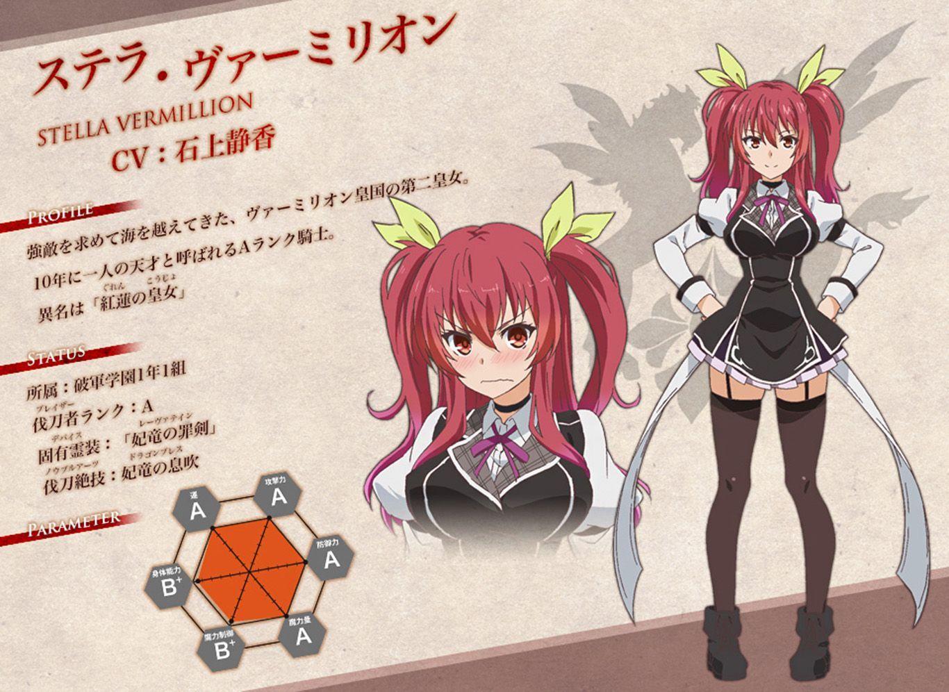 1366x996 Stella Vermillion Computer Wallpaper, Desktop Backgroundx996. Anime, Anime character design, Anime characters