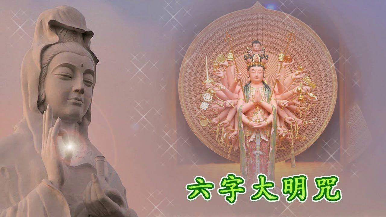 1280x720 Removes All Negative Blocks. GREATEST BUDDHA MUSIC of All Time