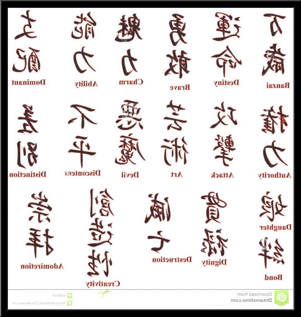 Chinese Writing Wallpapers - Top Free Chinese Writing Backgrounds ...