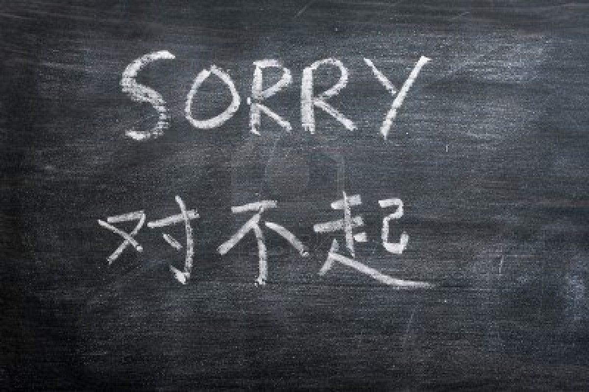 1200x798 Do You Recognize Some Of These Basic Chinese Phrases Words?