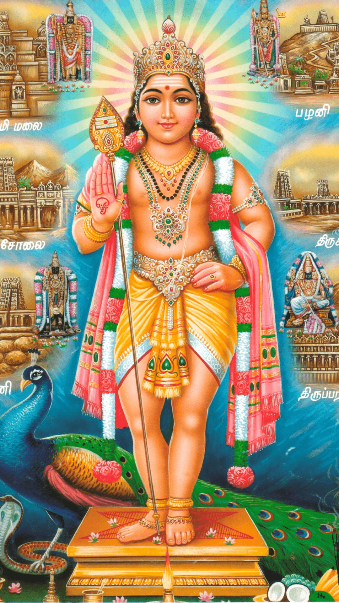 1080x1920 Murugan Photo HD