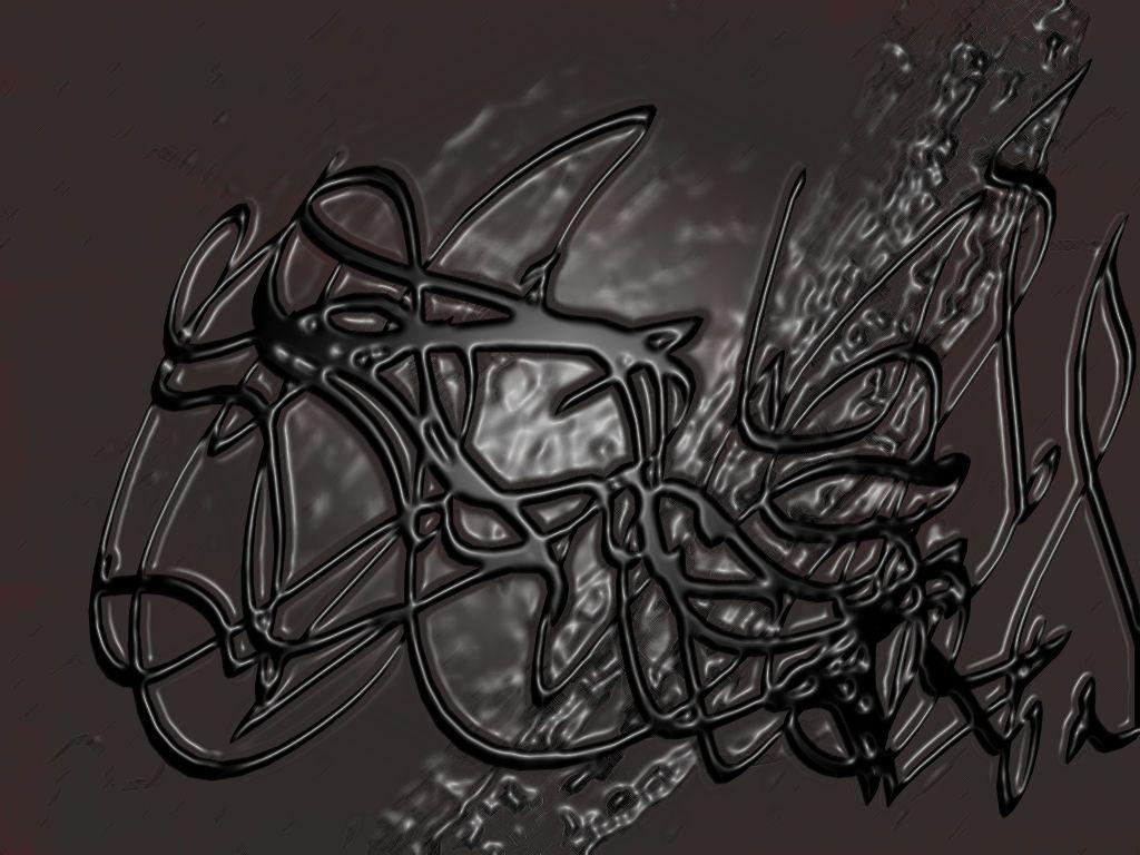 1024x768 Graffiti Art Wallpaper