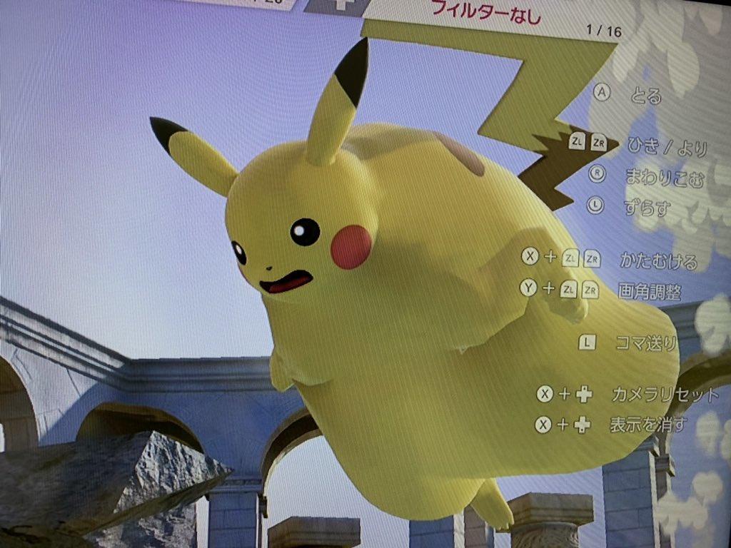 1024x768 Fat Pikachu Wallpaper